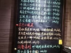 -淮扬厨子(健康路店)