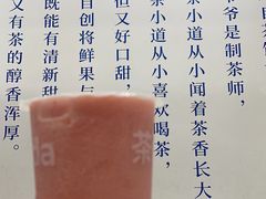 -茶百道(高新万达金街店)