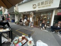 -本無咖啡·BeanWood Coffee