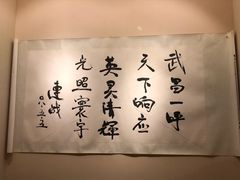 -辛亥革命博物院北区