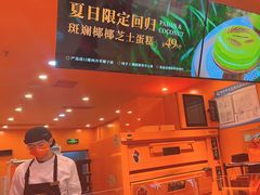 -KUMO KUMO甜品·冰淇淋(深圳壹方城店)