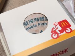 -麦当劳(坂田分店)