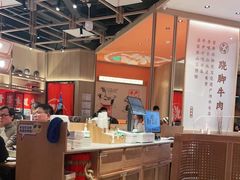 -川堂风·跷脚牛肉·乐山爆炒(宝山日月光店)