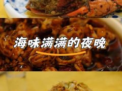 -莲花公园煎蟹(总店)