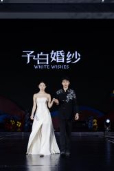 -予白婚纱礼服馆