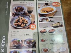 -小泉居(水坑尾店 )
