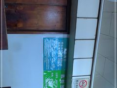 -国英炖品店(甲子路店)