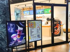 -CoCo都可(燕塘店)
