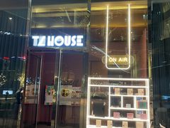 -TZ House音乐现场(来福士中心店)