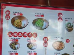 -德天顺盖码饭(人民西路店)