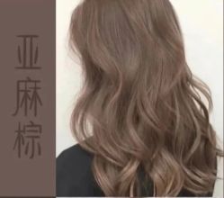 -LJOY丽锦造型·烫发染发