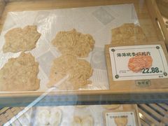 -勿理堂(西村店)
