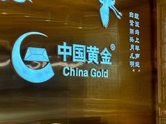 -万达广场(厦门湖里店)