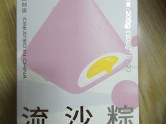 紫米蛋黄流沙粽子-好利来(鞍山站前店)