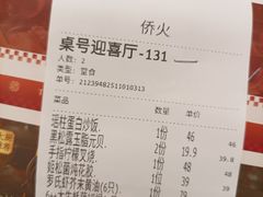 -稻香酒家·35年老字号(侨光店)