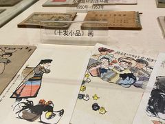 -程十发艺术馆