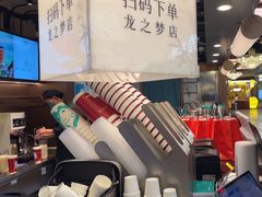 -茶米有言(城市市集龙之梦店)