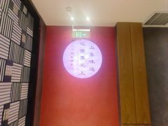 -闫府私房菜(恒隆店)