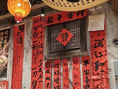 -周小波重庆小面·重庆名小吃(邹容路店)