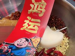 -谭鸭血老火锅(慈云寺店)
