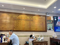 -丝路伊兰·兰州牛肉面(牛街总店)