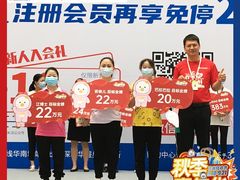 -深圳华盛奥特莱斯(华南一道店)