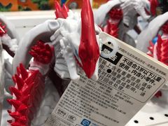 -TOYSRUS玩具反斗城(哈尔滨红博店)