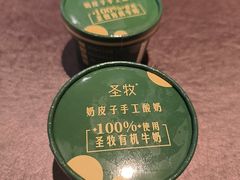 -亦海人家烤鸭店(康定街店)
