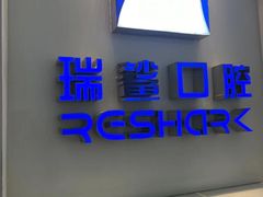 -新荟城(望京店)