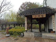 -巡塘古镇