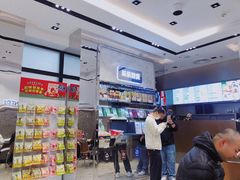 -LELECHA乐乐茶(吴江路湟普汇店)