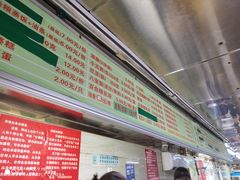 -芳婆糕团店(王府大街店)