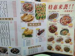 -吉莲利苑海鲜酒家(珠海拱北28年老字号店)