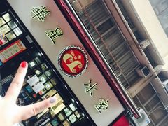 -华星冰室(湾仔店)