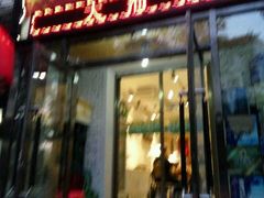 -大油嘴碳烤油边