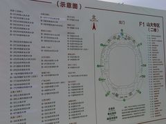 -山东大学体育馆