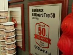 -皇城根北京风味主题餐厅(中海环宇城店)