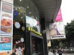 -富邦中心WEST POINT CENTRE