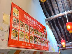 -德居源