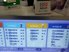 -一只酸奶牛(汕头金平万达广场店)