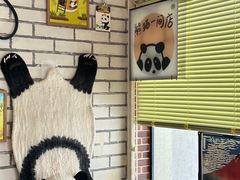 -熊猫一间店欧式奶茶铺