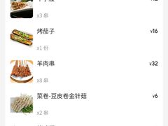 -京狮炙燥·精酿烧烤(首经贸店)