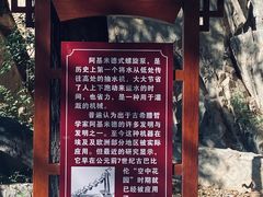 -灵溪风景区