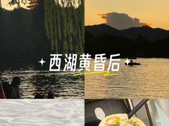 -杭州湖滨in77
