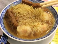 牛腩云吞面-麦奀云吞面世家 山顶店(山顶广场店)
