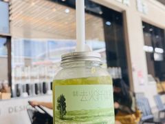-喜茶(深圳福田星河COCO Park店)