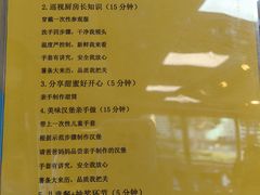 -麦当劳(虹桥南丰城店)