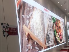 -乡村基(总府红旗店)