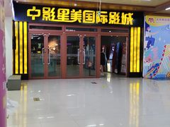 -北市万盛购物广场