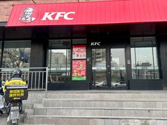 -肯德基(安定门店)